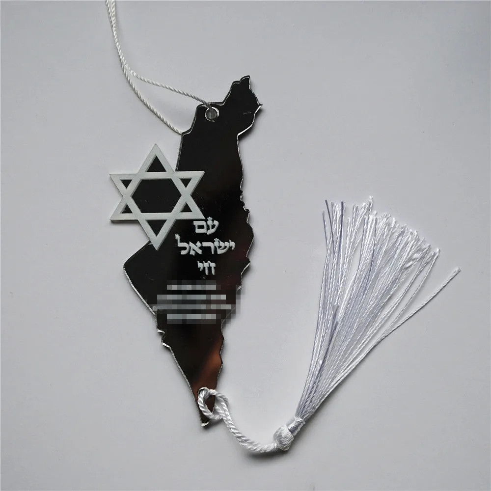10pcs Prayer Hebrew Souvenir B - Custom Star Map review and price